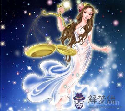天平座女生愛情觀，天秤座愛情觀