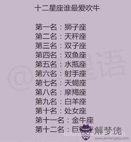 天蝎座喜歡吃什麼甜點，天蝎座喜歡吃什麼