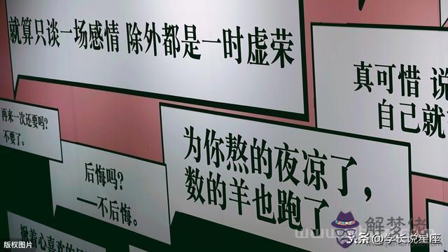 天蝎座寵女朋友的行為，天蝎男想要保護一個女生