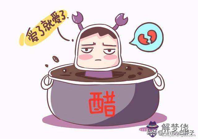 處座男吃醋說話方式，情商高的聊天語句900句