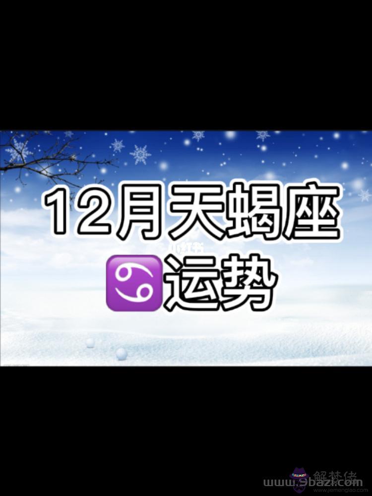 0月22日天蝎運情姻緣，2022