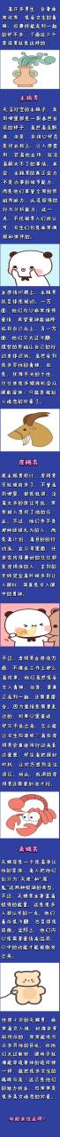 最招異性喜歡的星座男，摩羯座為啥不受人待見