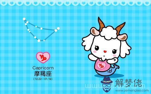 摩羯座是幾月幾日出生的，摩羯男喜歡的四種女人
