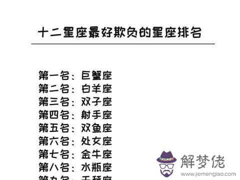 天蝎男收了禮物不表態，天蝎男送了禮物就不說話了