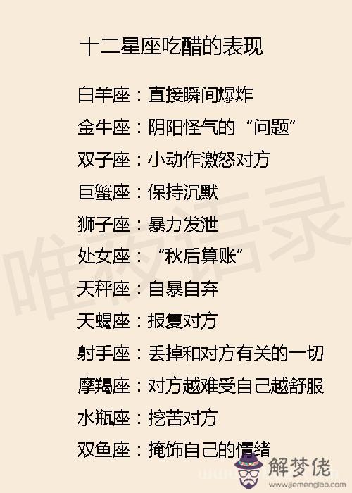 天秤座今日運勢之一 ，天秤座科技 每日運勢