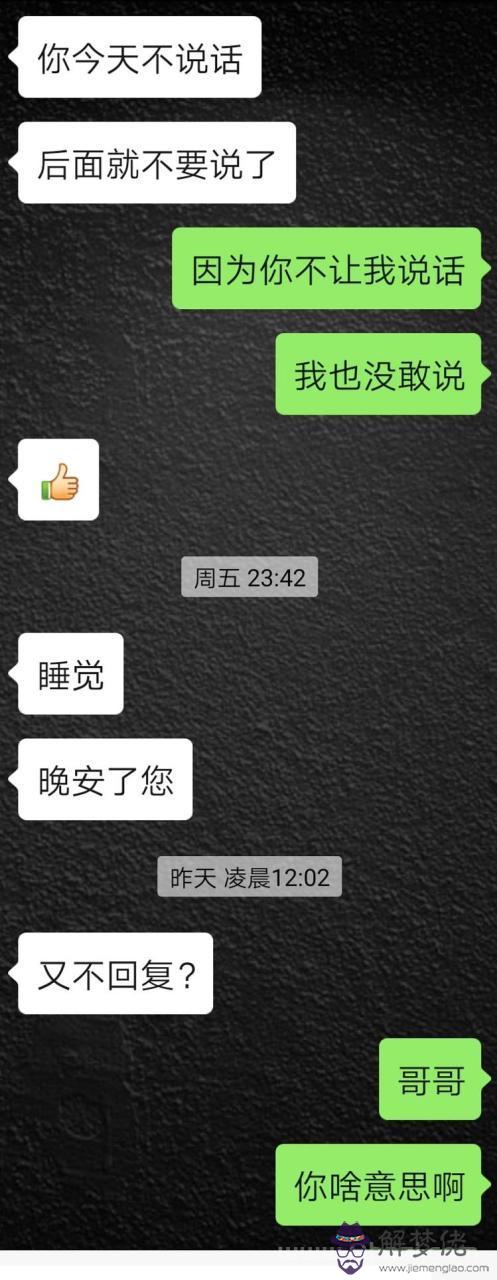 分手斷聯后天蝎男的心態，天蝎女分手會回頭嗎