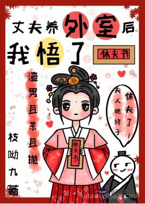 6年虎女注定有二婚，86年的女虎有二婚嗎"