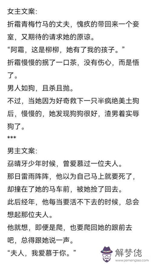 6年虎女注定有二婚，86年的女虎有二婚嗎"