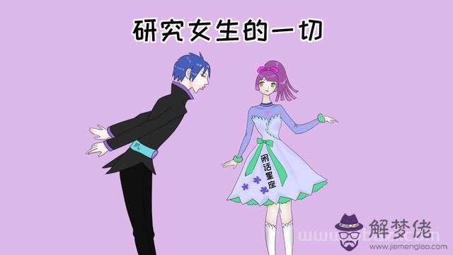 天蝎男會怎麼套路看上的女生，天蝎男怎麼追求女人