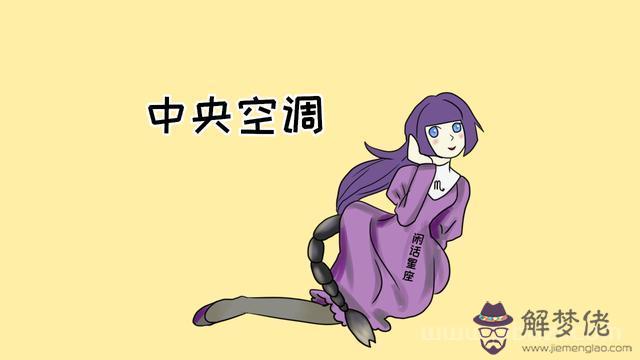 天蝎男會怎麼套路看上的女生，天蝎男怎麼追求女人