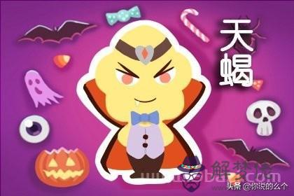 天蝎座生日送什麼禮物好女生，天蝎座過生日是否給她買禮物
