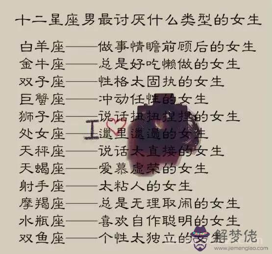 天蝎女把白羊男吃得死死的嗎，為什麼白羊很在乎天蝎