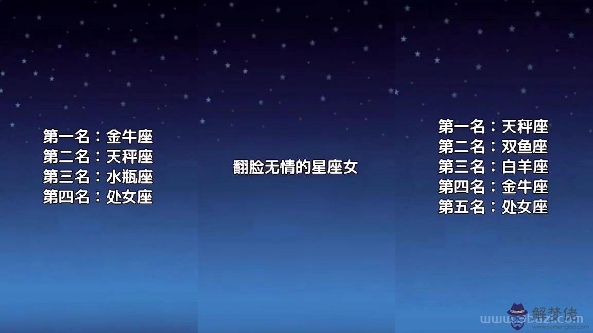 新浪星座 運勢 ，新浪星座運勢每月運勢