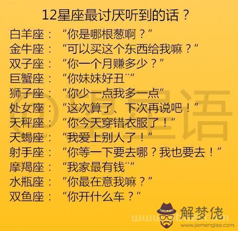 金牛座多大年齡，金牛座的女人今年多大了