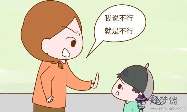 形容孩子聽話偶爾調皮，形容孩子調皮的 絡用語