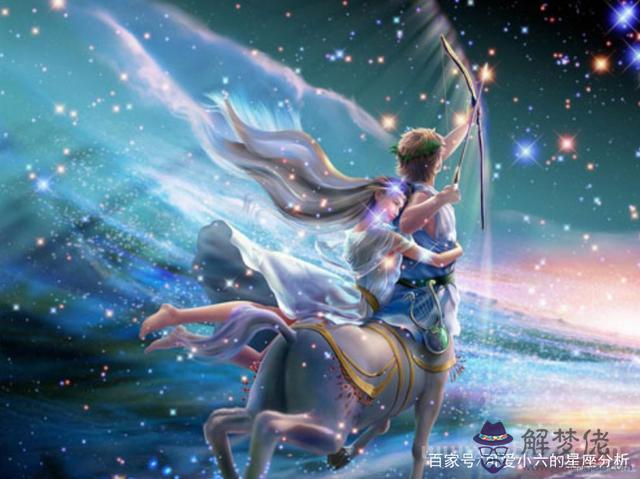 022射手座下半年運勢萬年歷，2022年運氣最差星座"