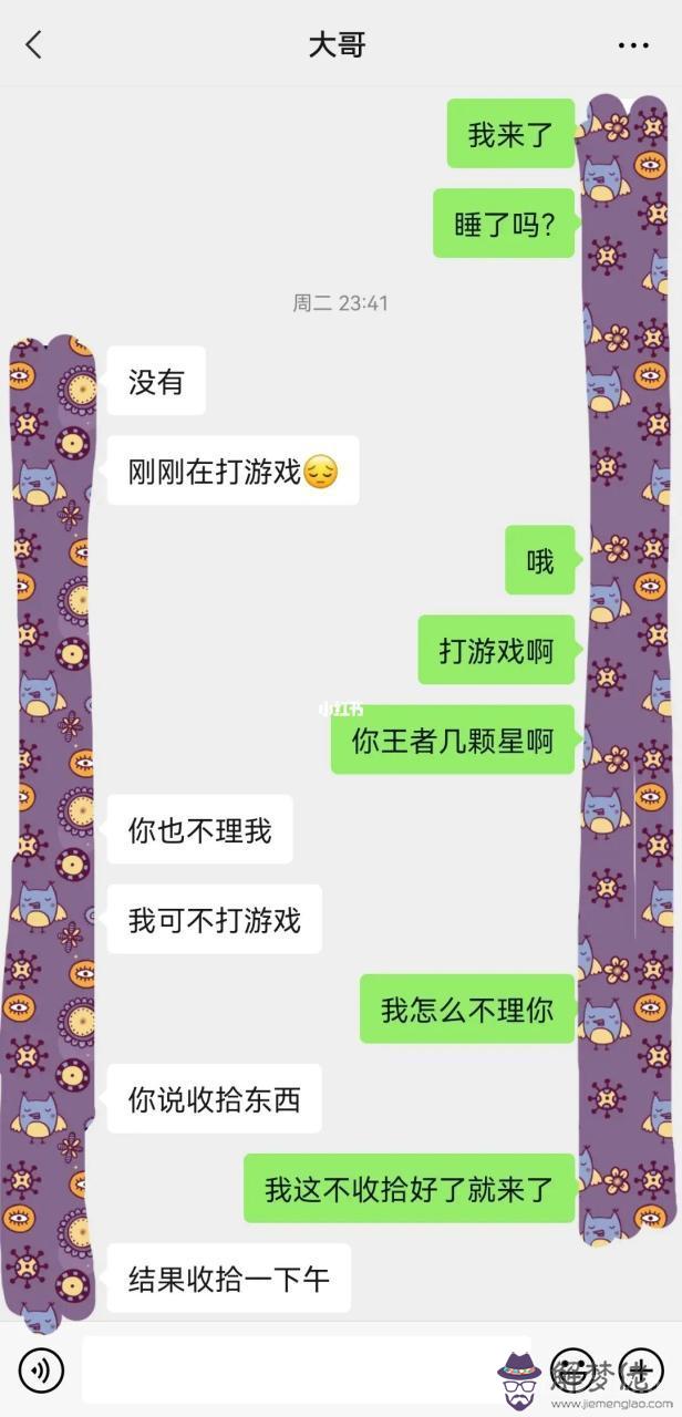 摩羯男和射手女最終結果，射手女愛上摩羯男的幾率