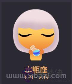 水瓶座一般在幾月幾日出生，獅子座是幾月幾日出生的