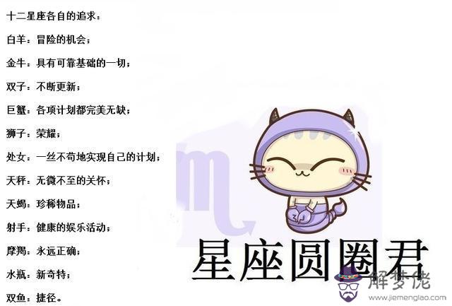 渣女星座之一名，千萬不能娶的四大星座女