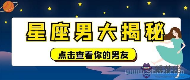 天秤男喜歡傻一點類型，讓天秤男愛得發瘋的人