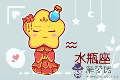 水瓶座女生性格，為什麼都討厭水瓶女