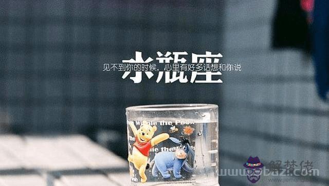022年水瓶座星座運勢完整版，水瓶座2022年下半年運勢"