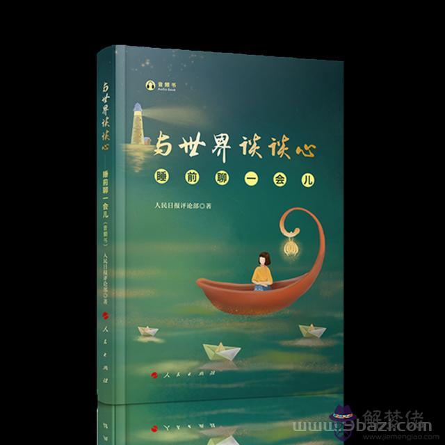 給自己搖一卦免費抽簽，搖卦占卜每日一卦抽簽