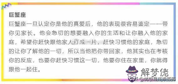 月亮射手男愛你的表現，月亮射手的愛情觀
