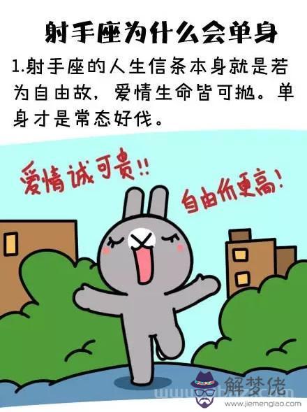 2月是什麼星座，天蝎座更佳配對"