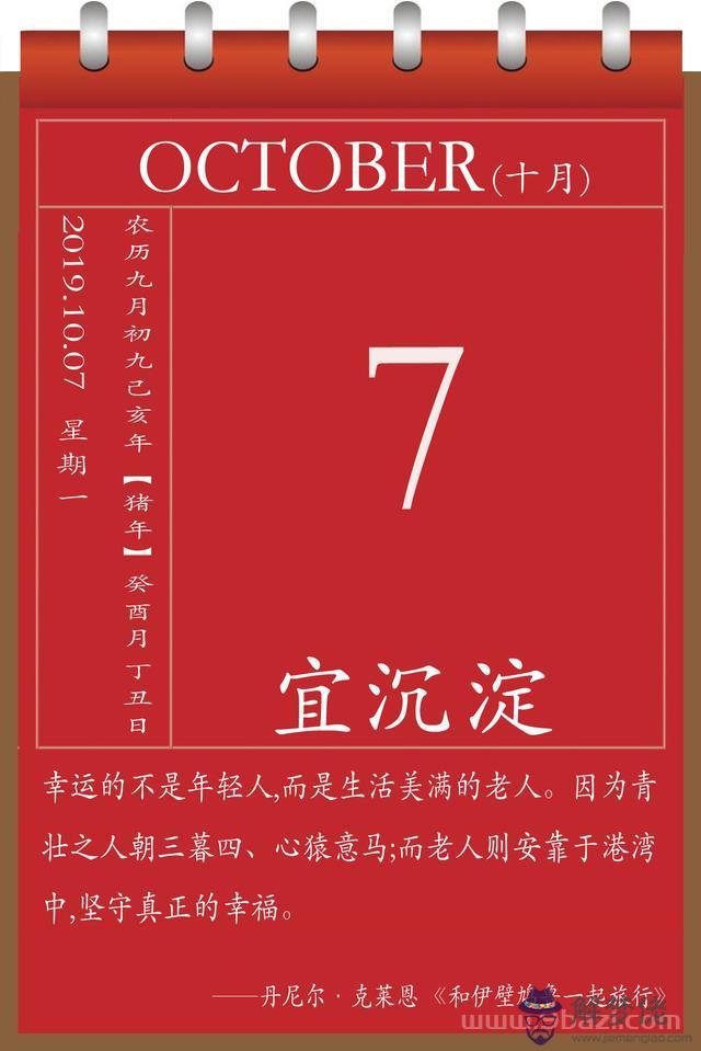 今日運勢每日一簽測試，每日六爻占卜一卦免費