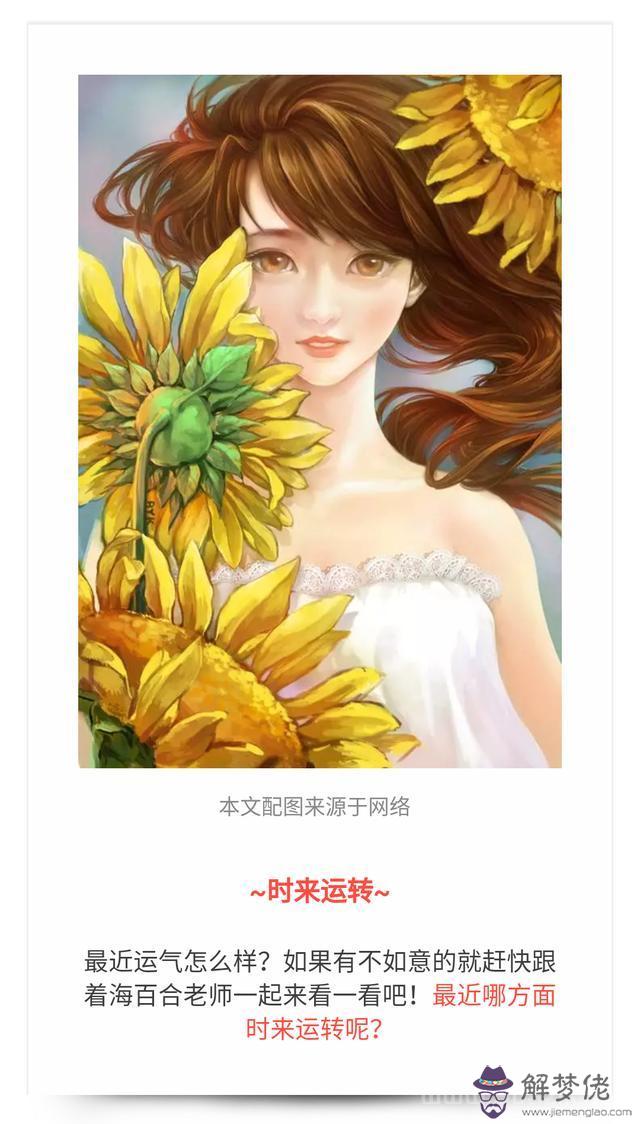 麻將占卜今日牌運撲，麻將運勢每日占卜紫微