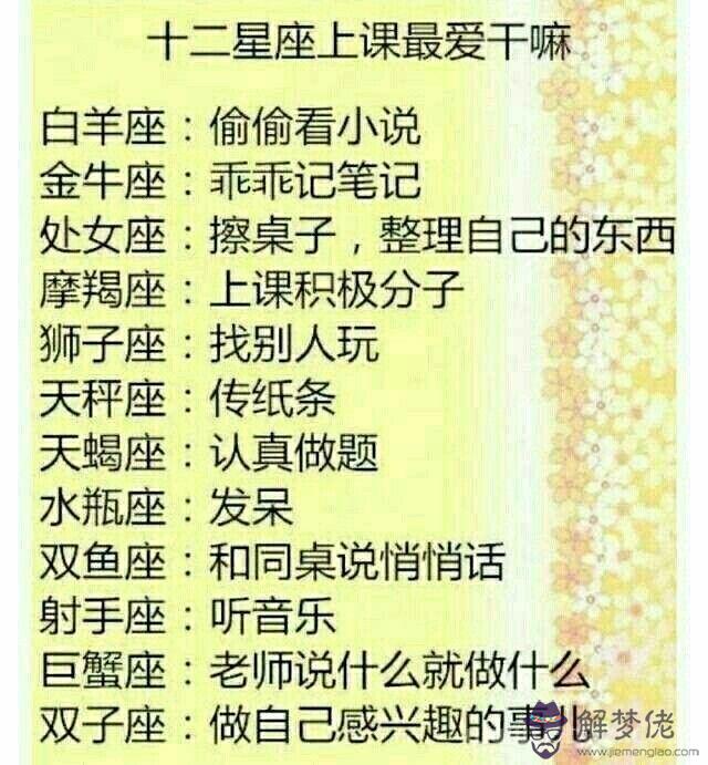 獅子座男生性格脾氣和愛情，上升獅子座男生愛情