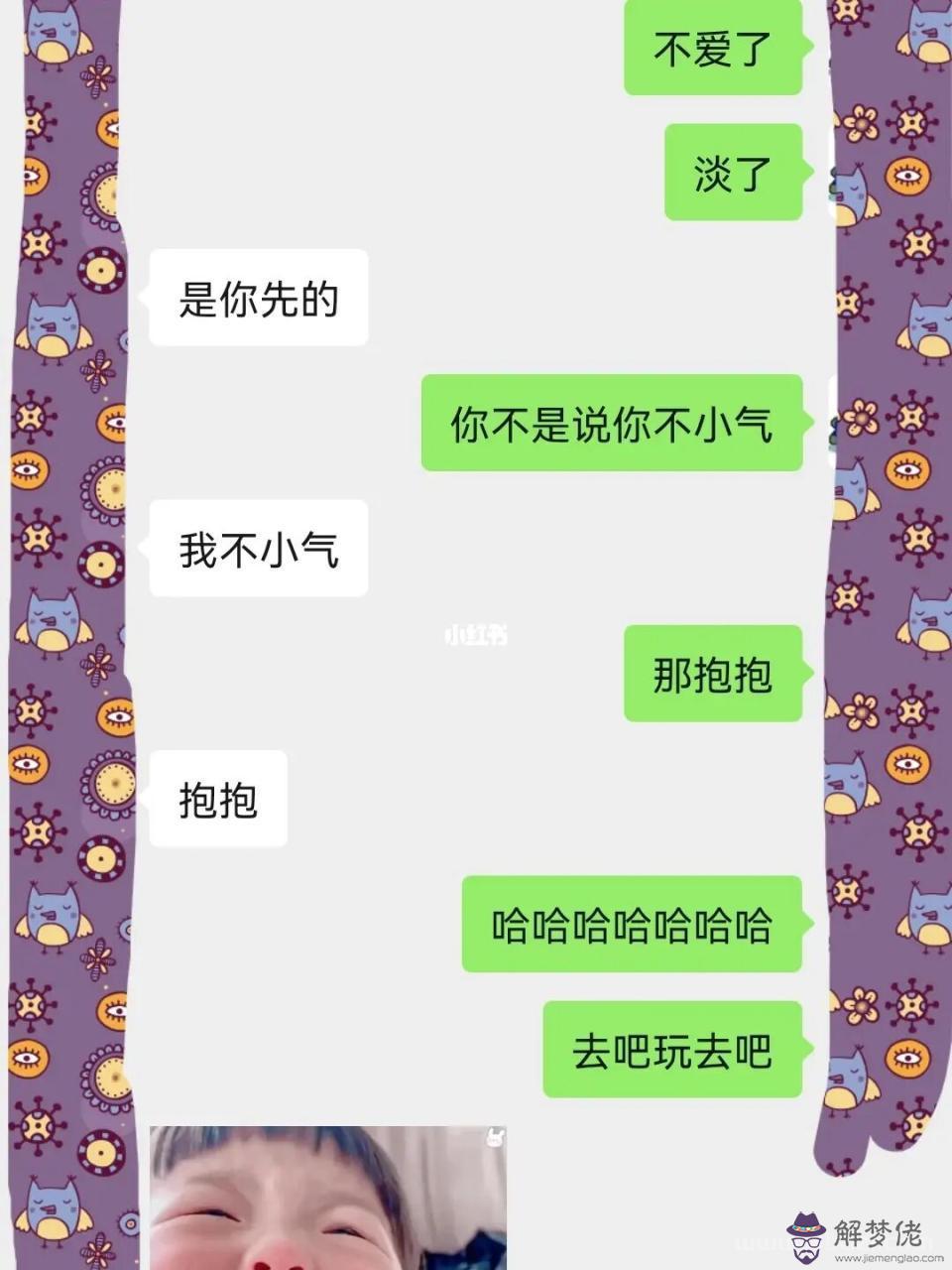 摩羯男射手女怎麼相處，摩羯男超級喜歡射手女