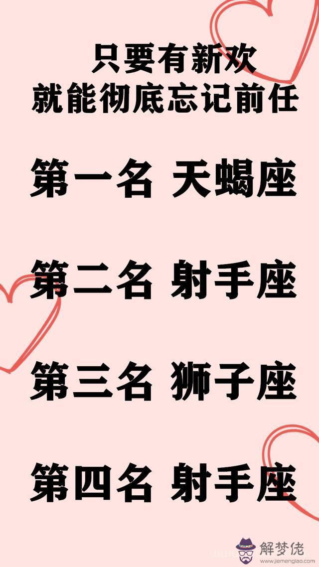 射手座喜歡你會不會瘋狂和你聊天，射手座喜歡一個人聊天
