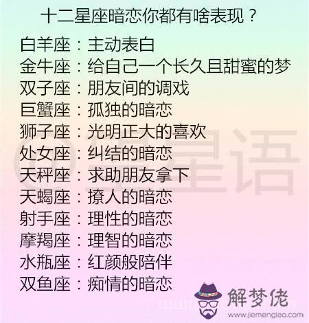 摩羯男和摩羯女的婚姻，婚神摩羯女都嫁給誰了