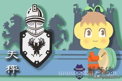 天秤座今年運勢2022，天秤座未來十年運勢
