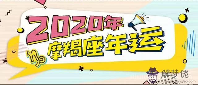 摩羯座女今年的運勢，摩羯座女今年運勢2022