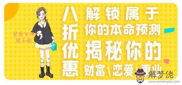 摩羯座女今年的運勢，摩羯座女今年運勢2022