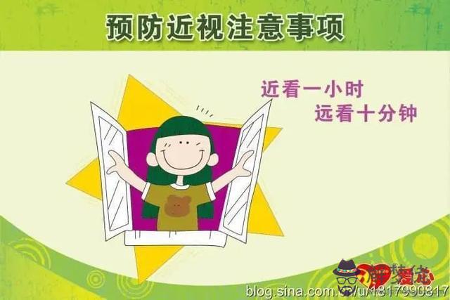 嬰兒眼下八字紋 嬰兒眼下八字紋