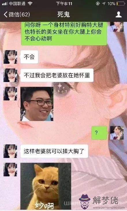 男生真的喜歡一個女生會碰她嗎，男生對保守的女孩子什麼感覺