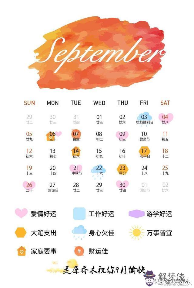 莫小棋星座預測天秤座，莫小棋星座預測2022