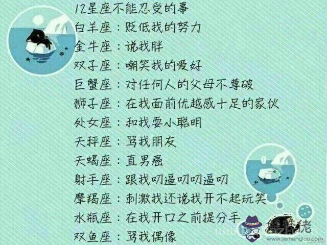 射手座在古代是什麼公主， 頁游戲排行榜