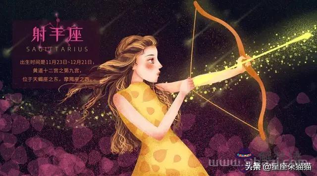 射手座男生對你毒舌，射手男喜歡兇一點的女生嗎