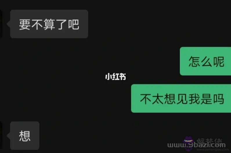 射手男追射手女，射手男和射手女怎麼相處