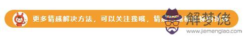 男人放不下小三的表現，男人有小三后就不想碰妻子嗎