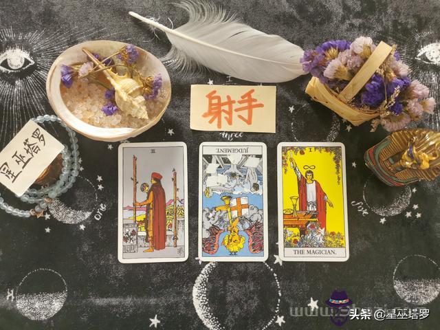 射手女為什麼高冷，射手女的魅力迷倒誰