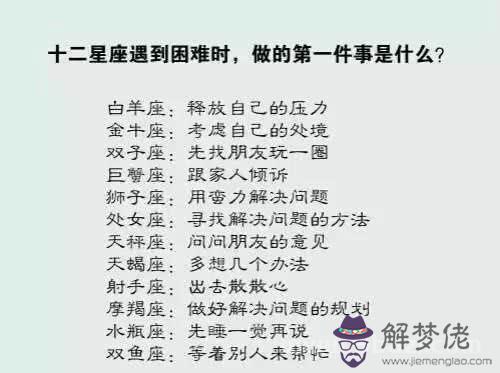 金牛座多少歲的時候最帥，男白羊座成年帥嗎