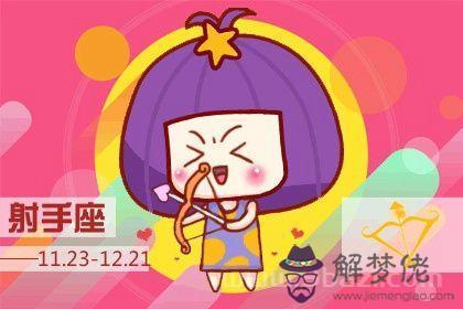射手座座是什麼象星座的，射手座是風象星座嗎