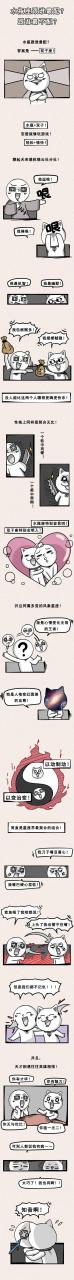 水瓶座更佳配對排行榜，水瓶座更佳配對之一名