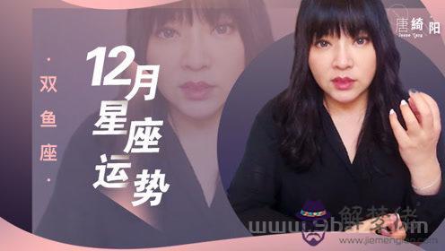 唐綺陽2022年射手座，射手座2022 年運勢大變